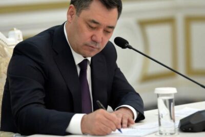 указ