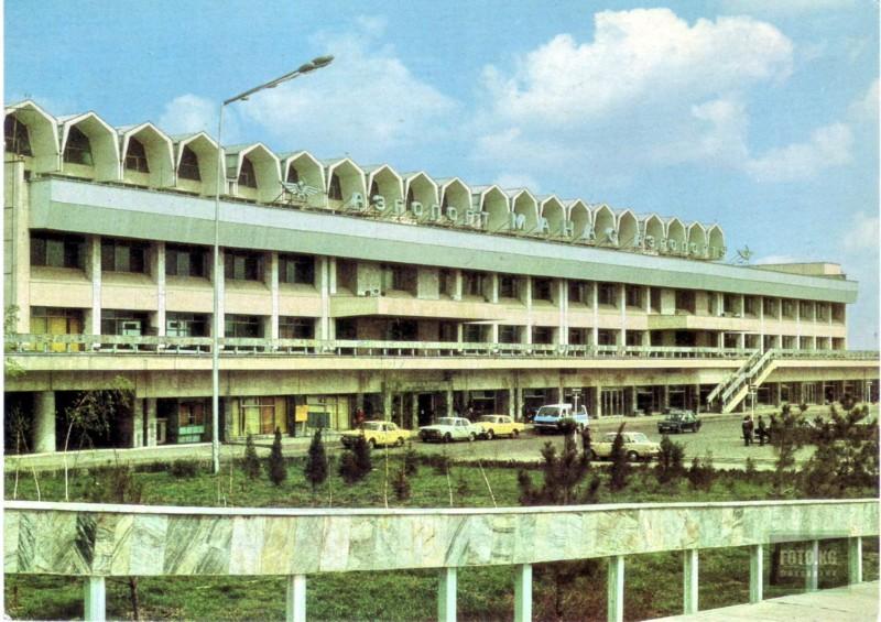 старый аэропорт
