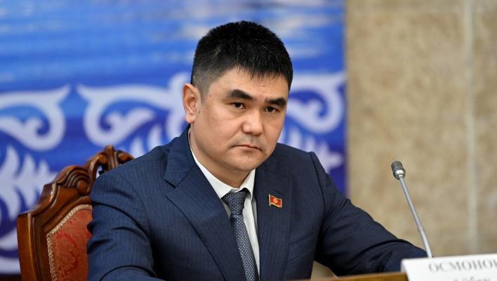 кыргызский язык
