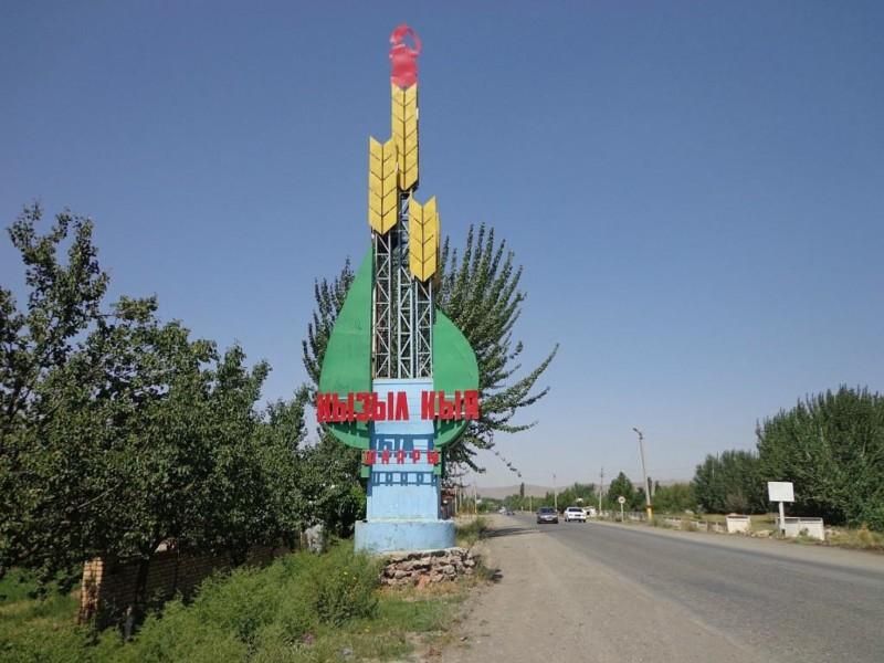 кызыл-кия