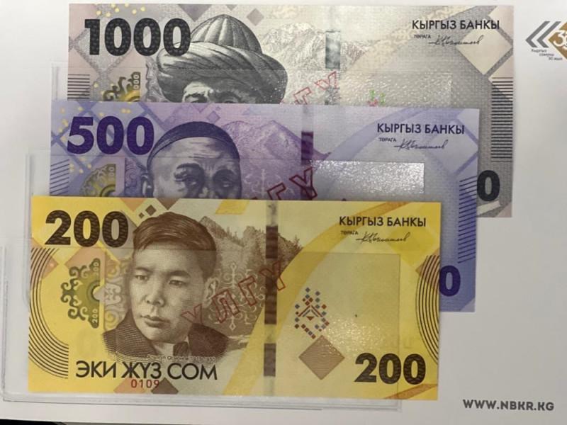 новые купюры