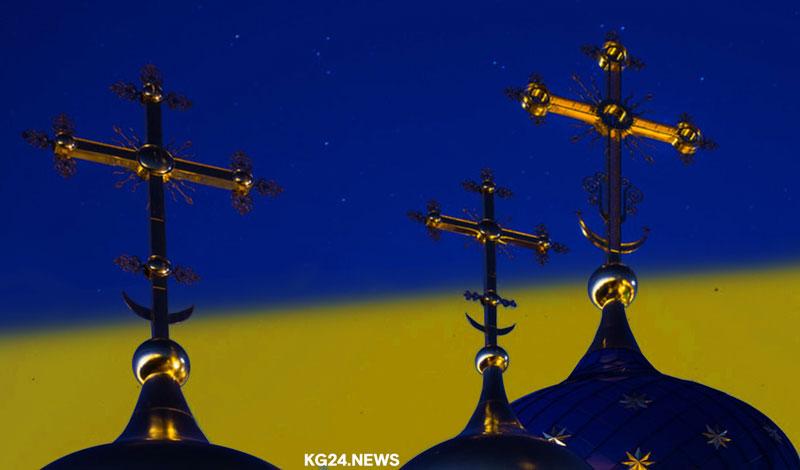 Церковь Украины