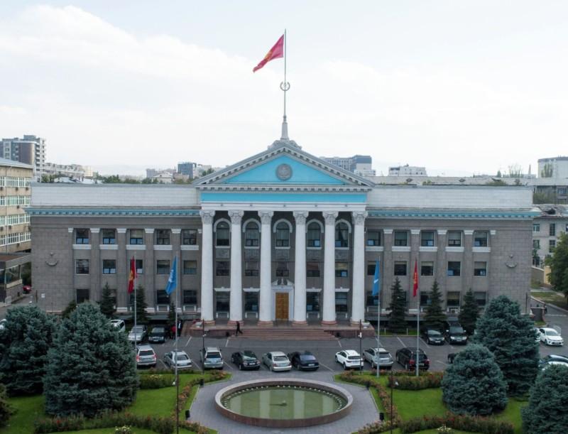 администрация