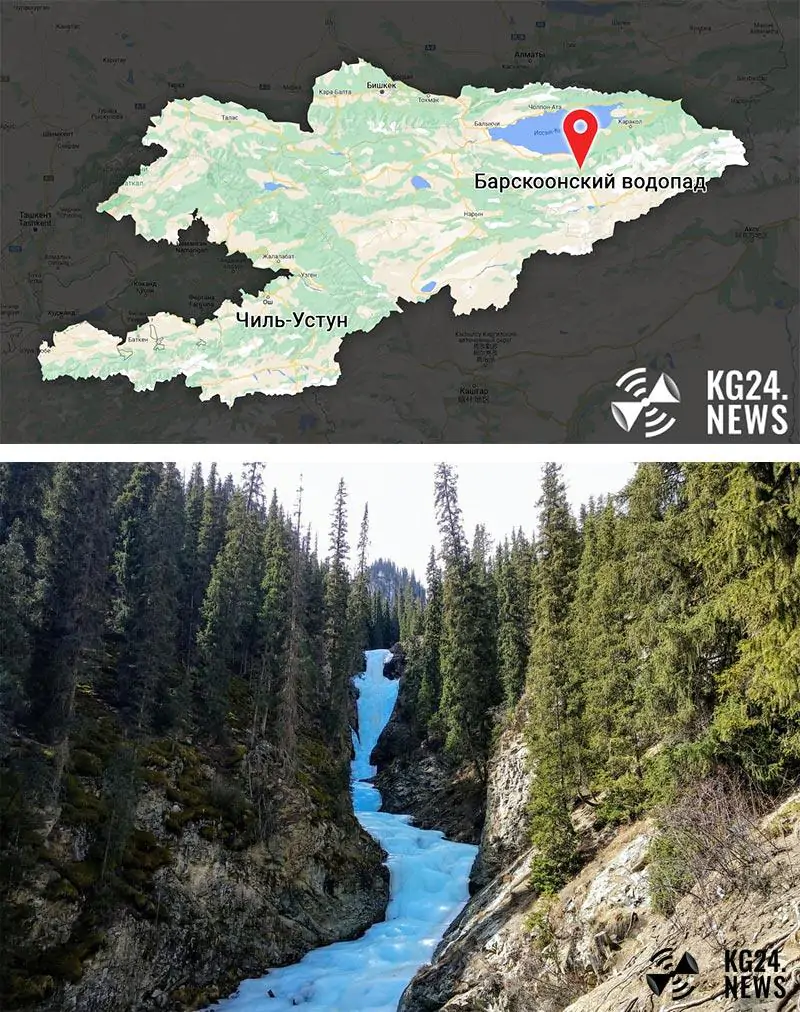 Барскоонский водопад на карте