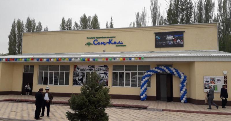 сон-кол
