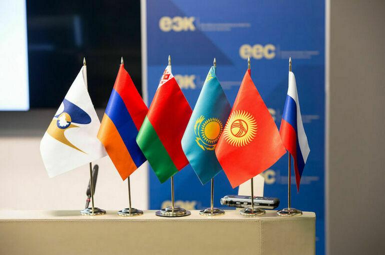 еаэс