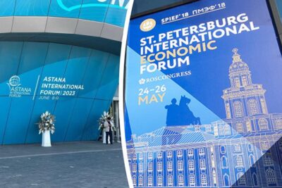 Форумы