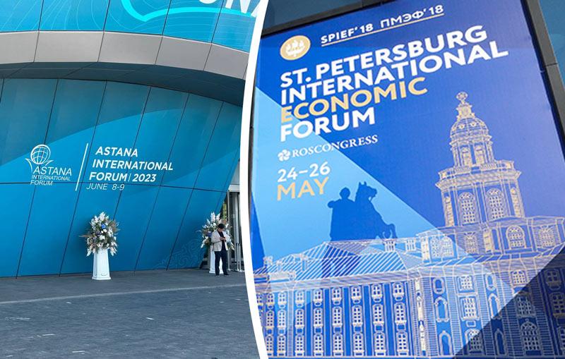 Форумы