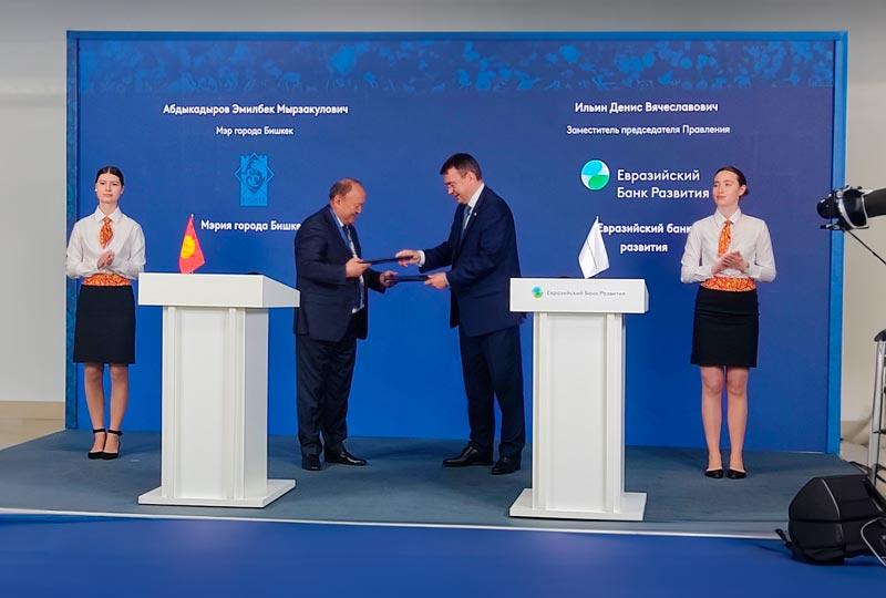 меморандум о содействии