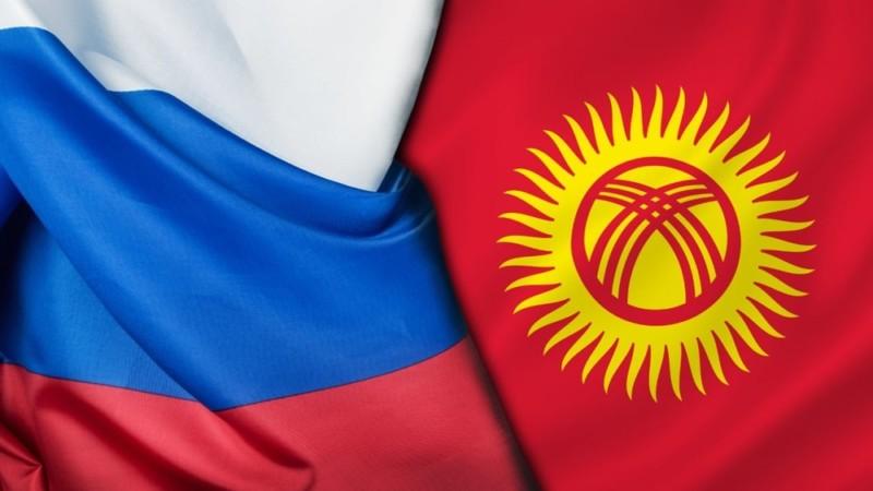 отношения