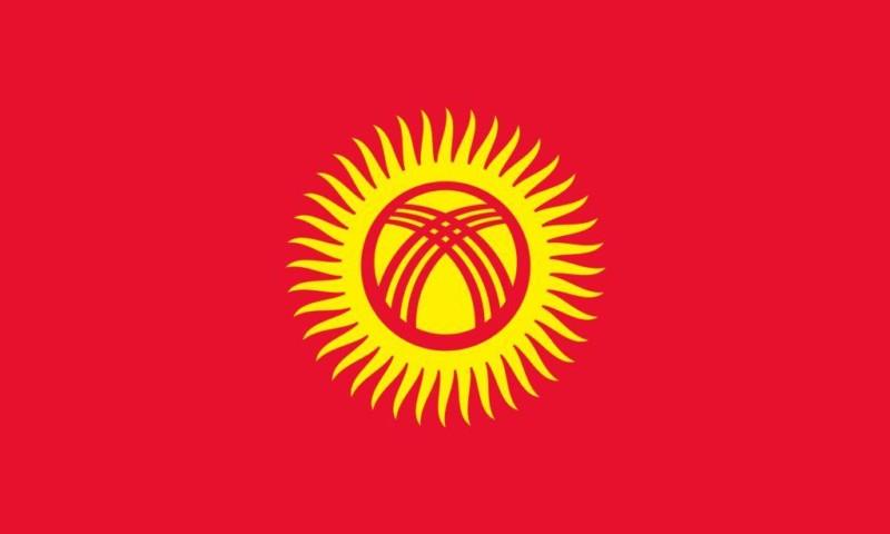 посольство кыргызстана