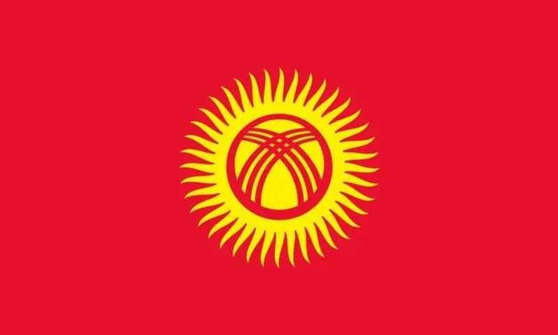 посольство кыргызстана