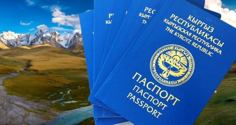 паспорт КР