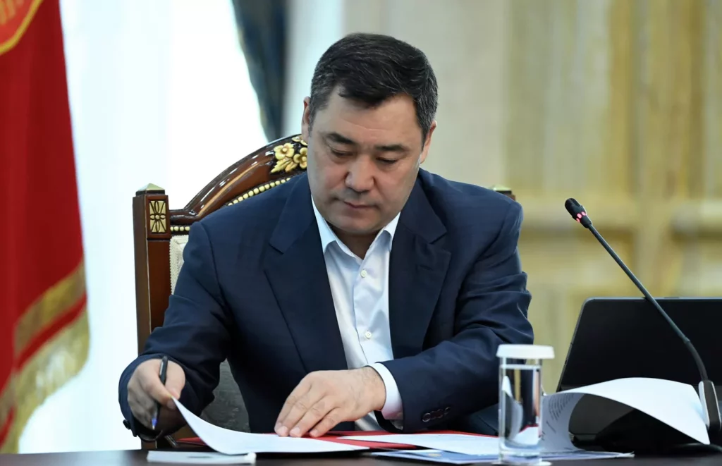 прнзидент