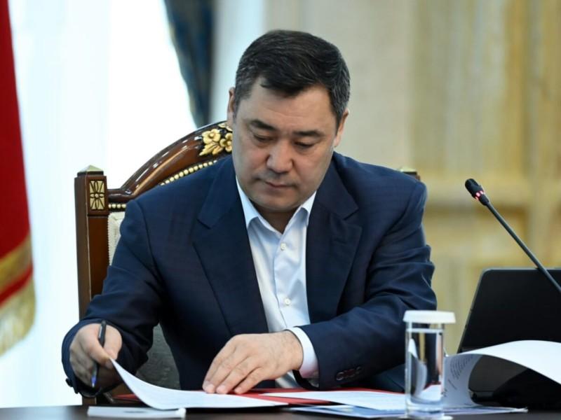 садыр жапаров подписал