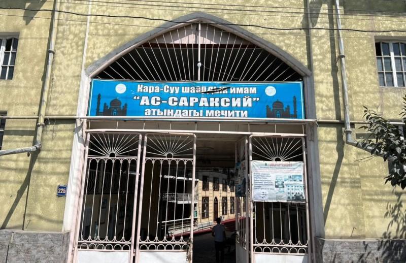 Религиозные организации