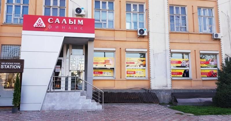 Салым-Финанс