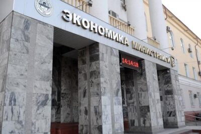 министерство