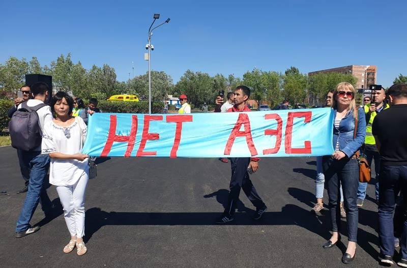 нет АЭС