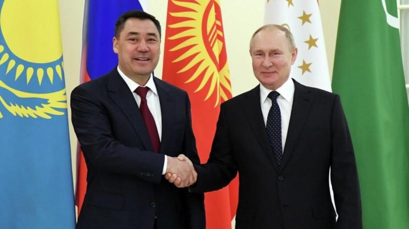 Кыргызстан и Россия