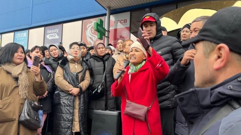 митинг