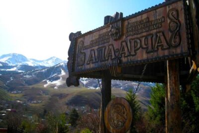 Природный парк Ала-Арча