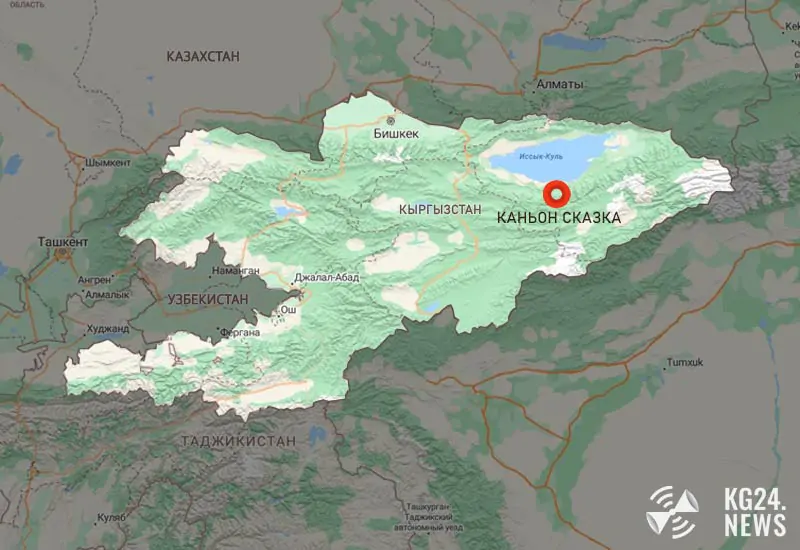 Каньон Сказка на карте Кыргызстана