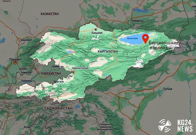 Барскоонские водопады