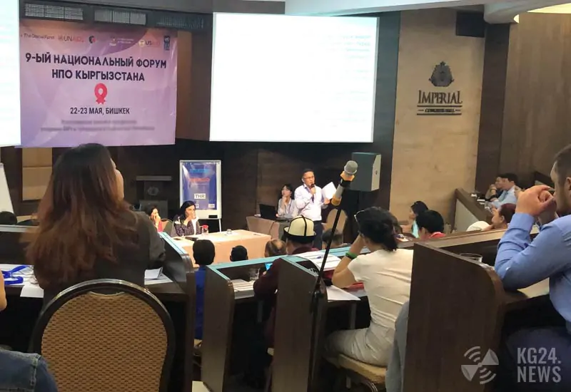 НПО Кыргызстан