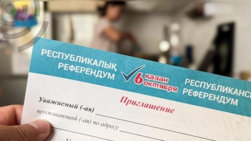 В Казахстане проходит референдум по строительству АЭС
