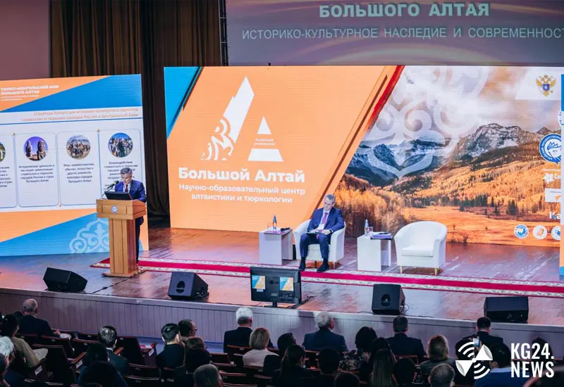 НОЦ Большой Алтай