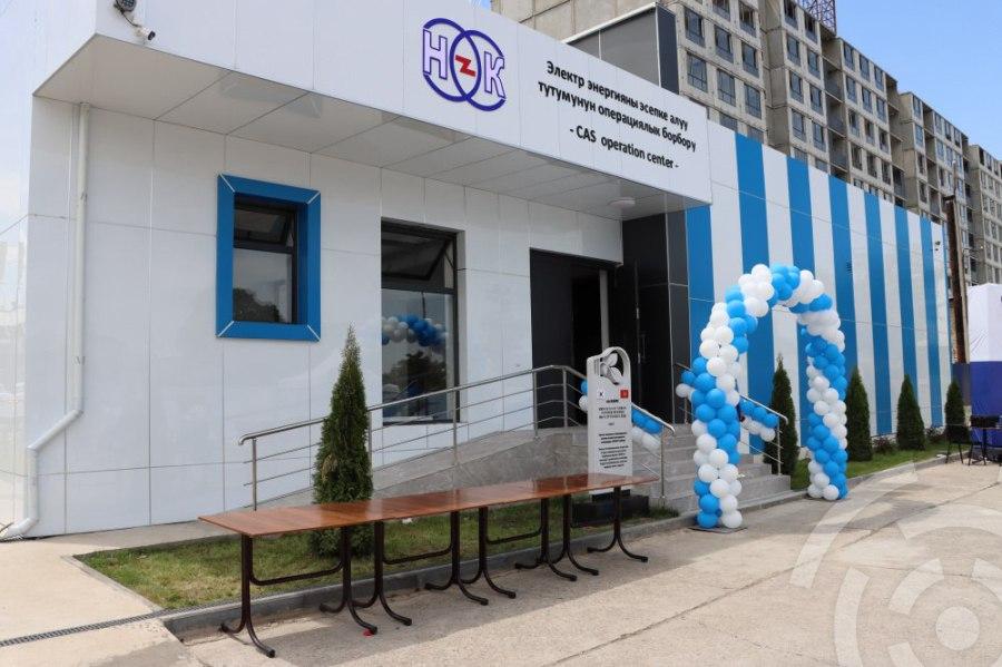 Новый цифровой центр в КР будет следить за миллионами электросчётчиков