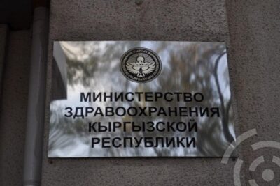 Минздрав КР