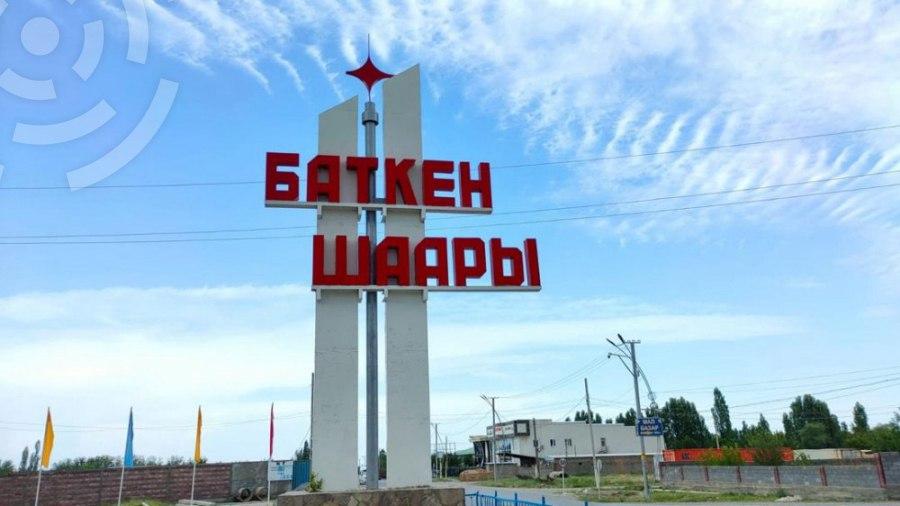 В мероприятии приняли участие мэр города Темирболот Абыкеев