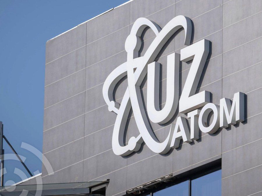 УЗатом