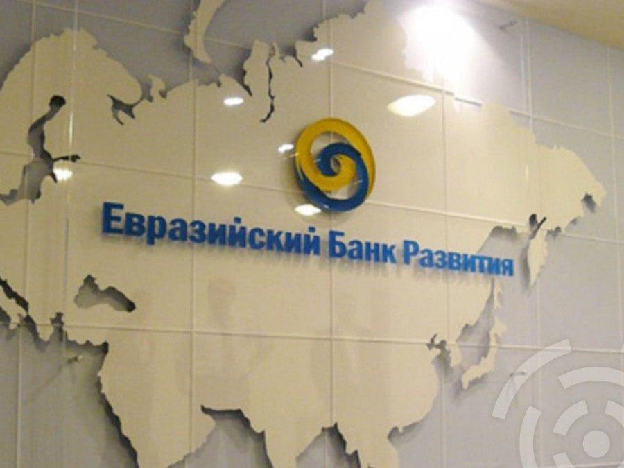 ЕАБР