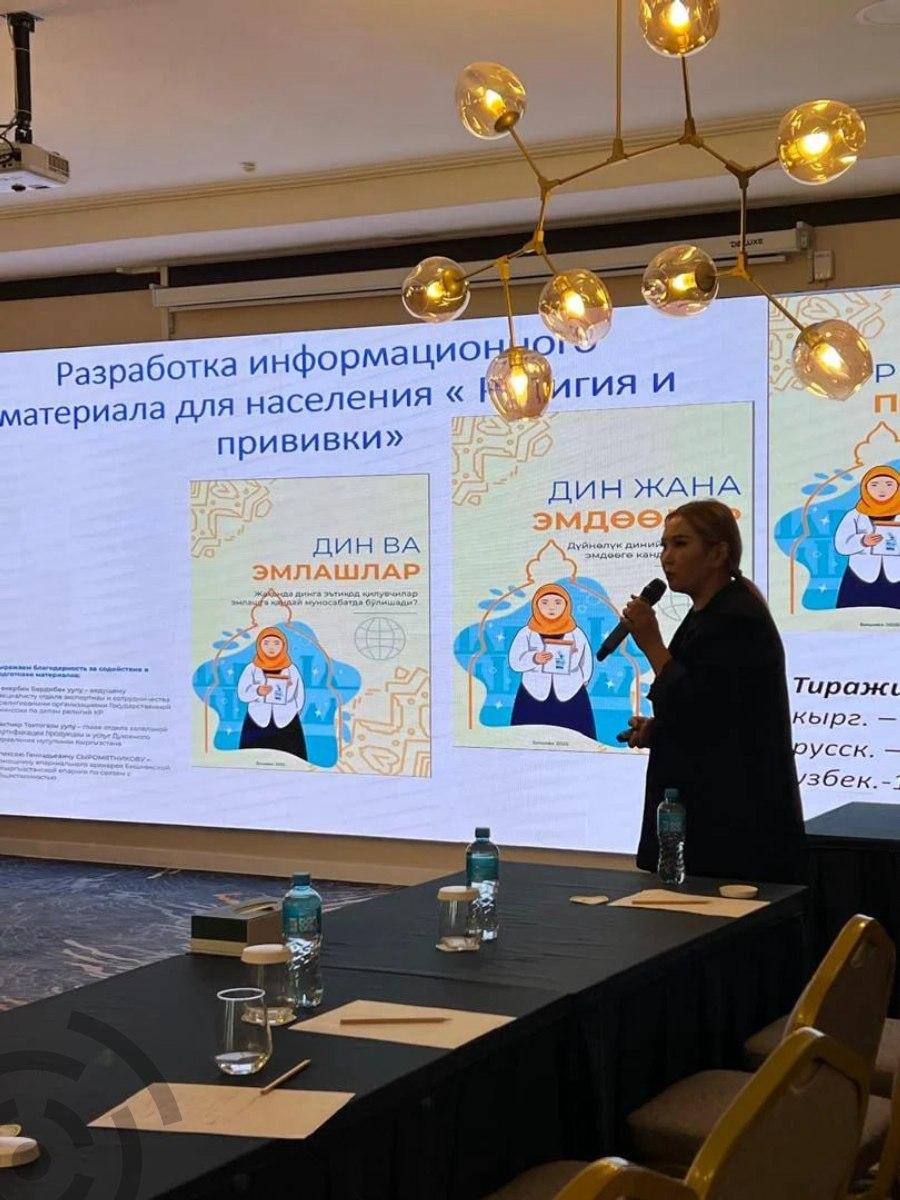 Круглый стол, организованный Национальным агентством по делам религии и межэтнических отношений