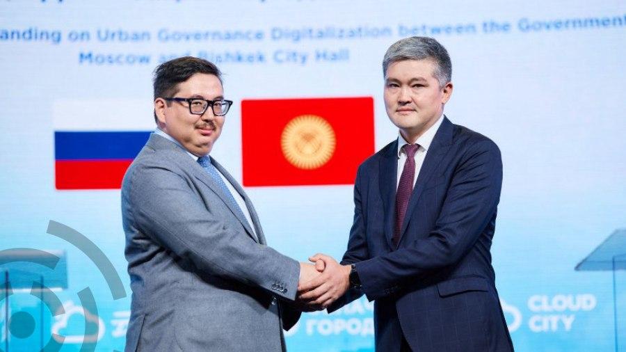 Москва и Бишкек договорились о внедрении инноваций в городскую среду