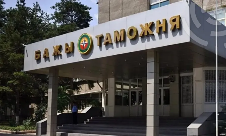 Таможня