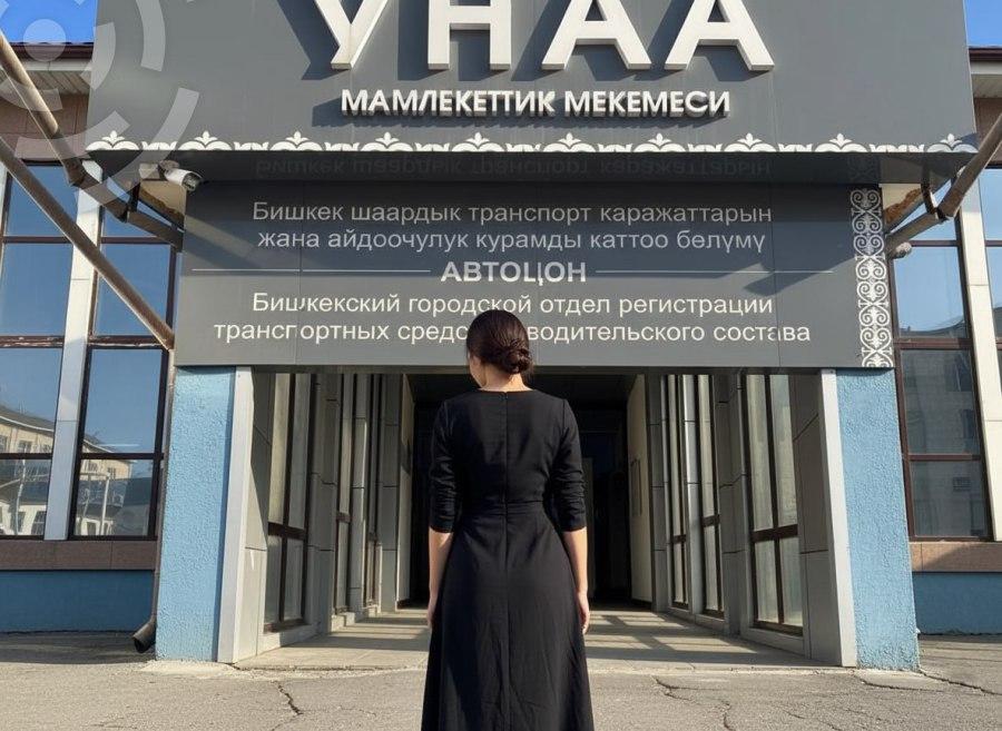 Унаа