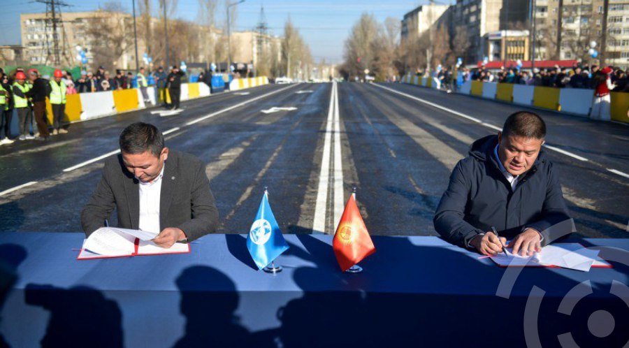 Подписание меморандума