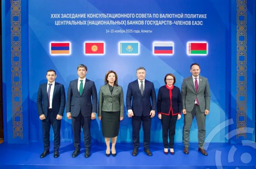 Главы национальных банков стран ЕАЭС