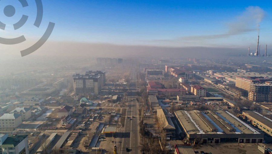 Смог в Бишкеке