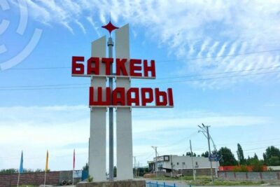 Стелла