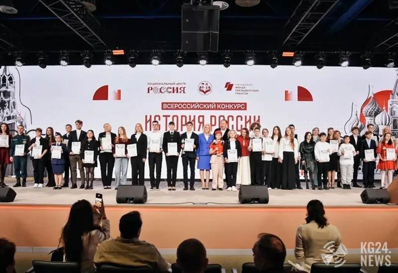 конкурс «История России моими глазами»