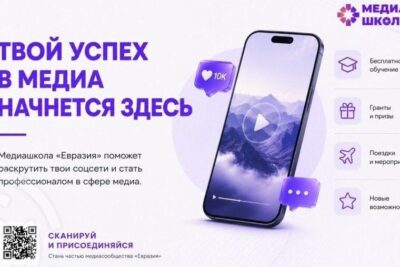 Афиша