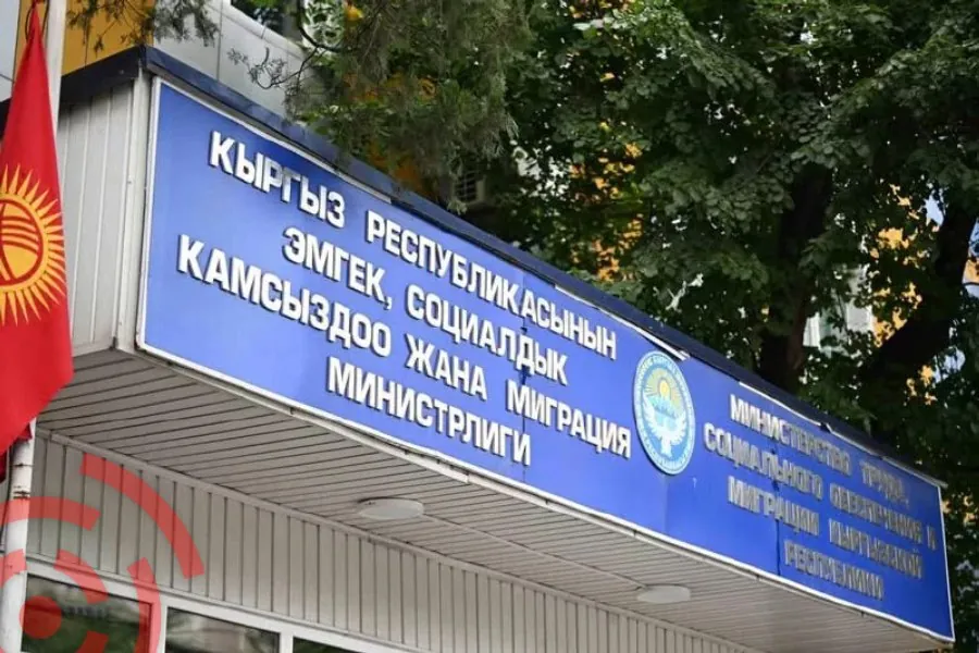 Фонд развития навыков