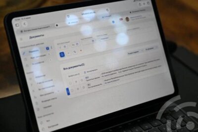 Цифровизация