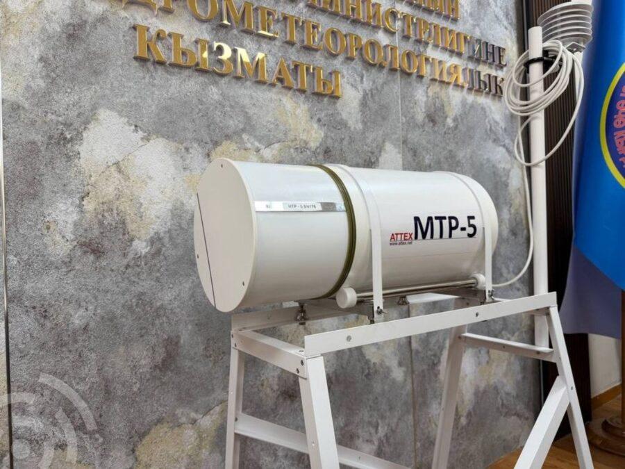 Измерительный прибор