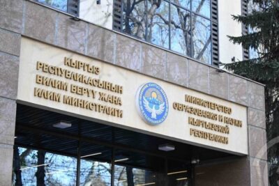 Миннауки